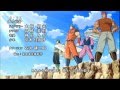 トリコ EDテーマ