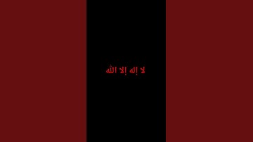 #ياسر_الدوسري #quran #راحة_نفسية #تلاوة_خاشعة #اكسبلور #القرآن_الكريم