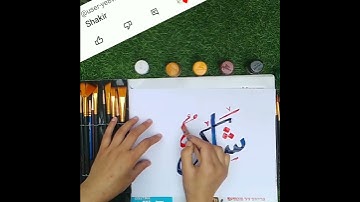 Shakir name#calligraphy#viralvideo#youtubeshort#art🎨