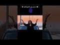 اغنيه انا مش بخير كامله   جودي الليبيه حالتي
