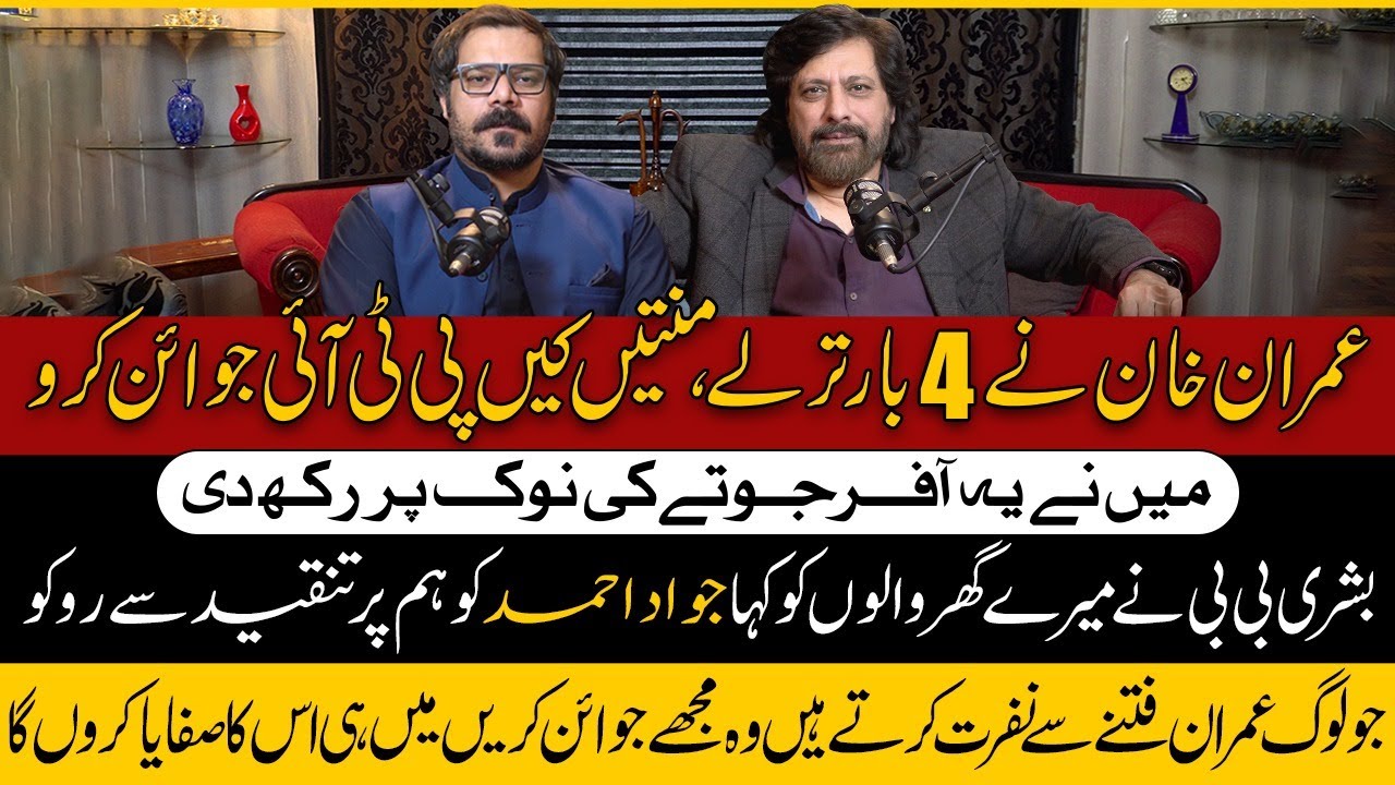 Waqas Walana Podcast With Jawad Ahmad || 