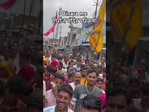 गिर्राज मंदिर परिक्रमा