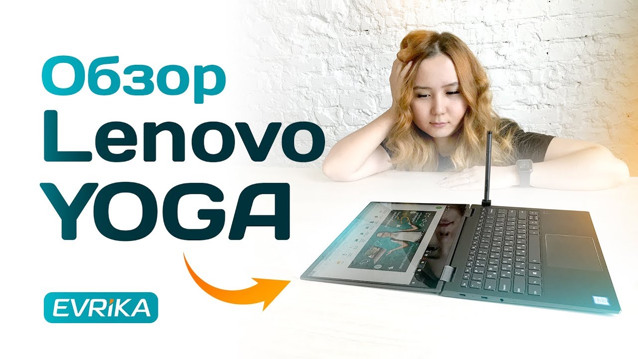 Обзор Ноутбук Lenovo Yoga 730