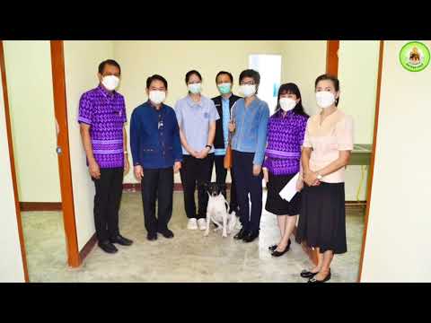 ต้อนรับผู้ตรวจราชการตรวจเยี่ยมศูนย์พักพิงสุนัข แห่งที่ 1 (8 ก.พ. 65)