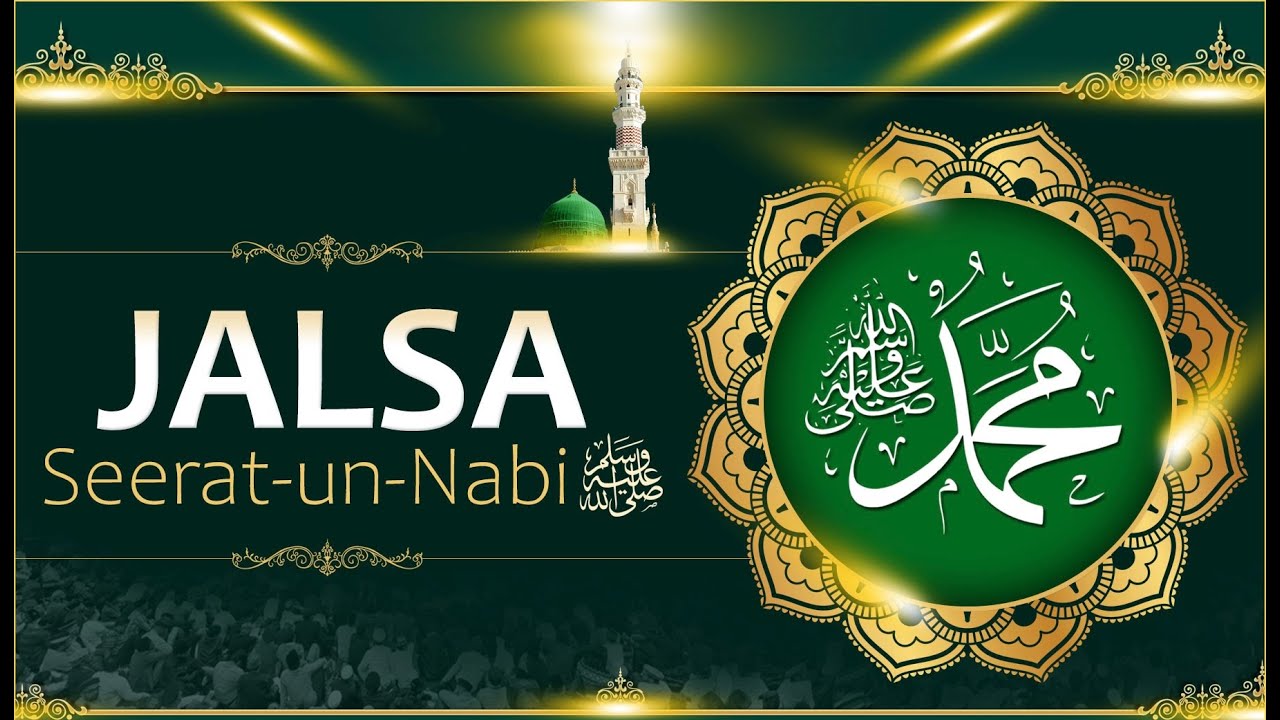 JALSA SIRATUN NABI SALALLAHU ALAIHI WA SALLAM.