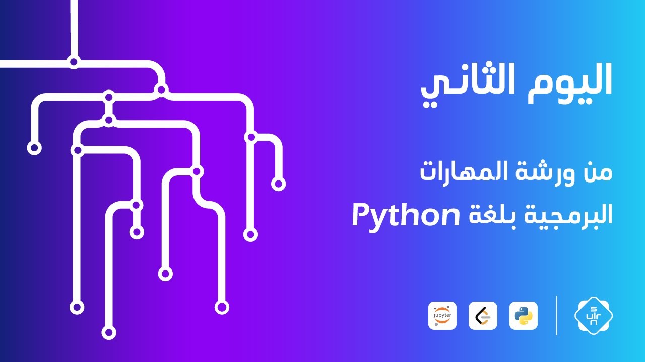 Python Workshop Day 2 - YouTube