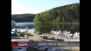 В Орле убили бизнесмена выстрелом в шею В Орле убили бизнесмена выстрелом в шею