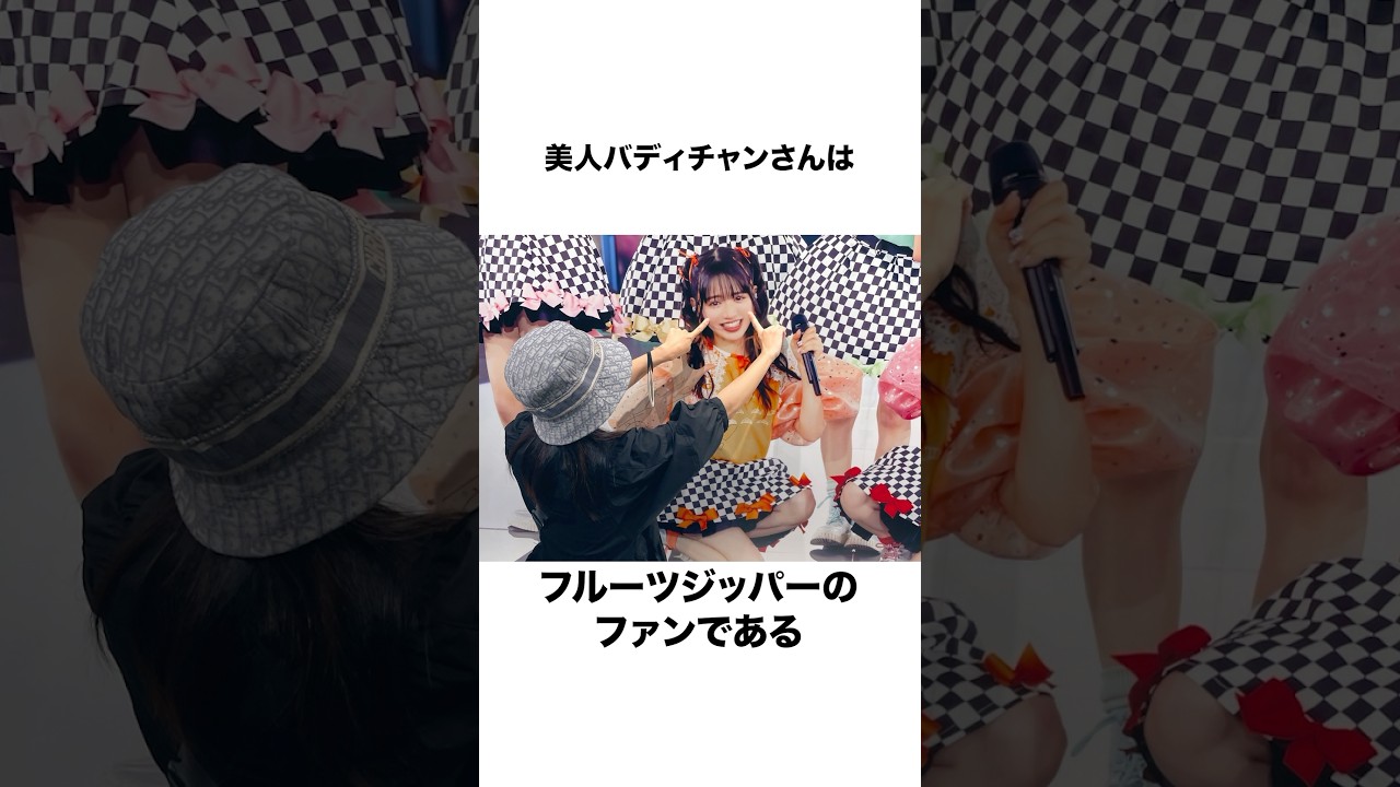 【東海バディ】美人、チャラ男、可愛いおじ　東海オンエアのバディが個性的なすぎる#shorts #東海オンエア
