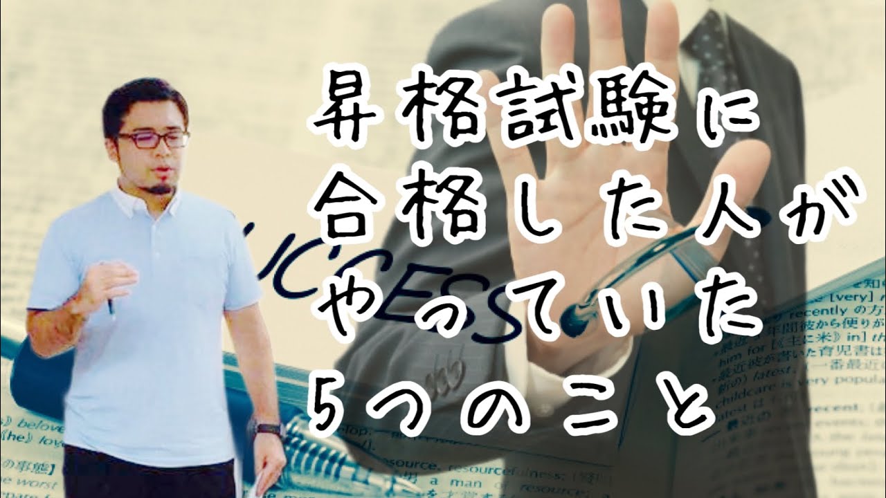 ■2冊セット■短期で昇進試験合格したい方■グループディスカッション＋部下面談 □2冊セット□短期で昇進試験合格したい方□グループ