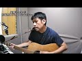 星屑(Stardust)折坂悠太(Yuta Orisaka)(takafumi kunihiro Cover) @takafumikunihiro7386