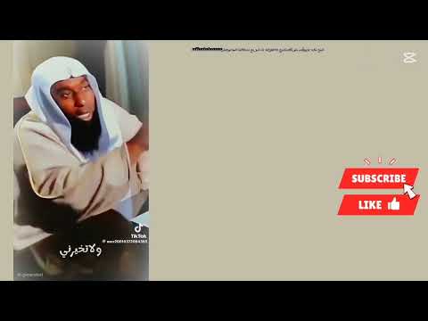 شيخ علاء جابريتكلم عنو لقصدشرح اذااختارالله لك امر مع نسخةقناةاحمدابونصار