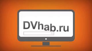 DVhab.ru – Хабаровчанин Денис Ковалев отправился на Дом 2 DVhab.ru – Хабаровчанин Денис Ковалев отправился на Дом 2
