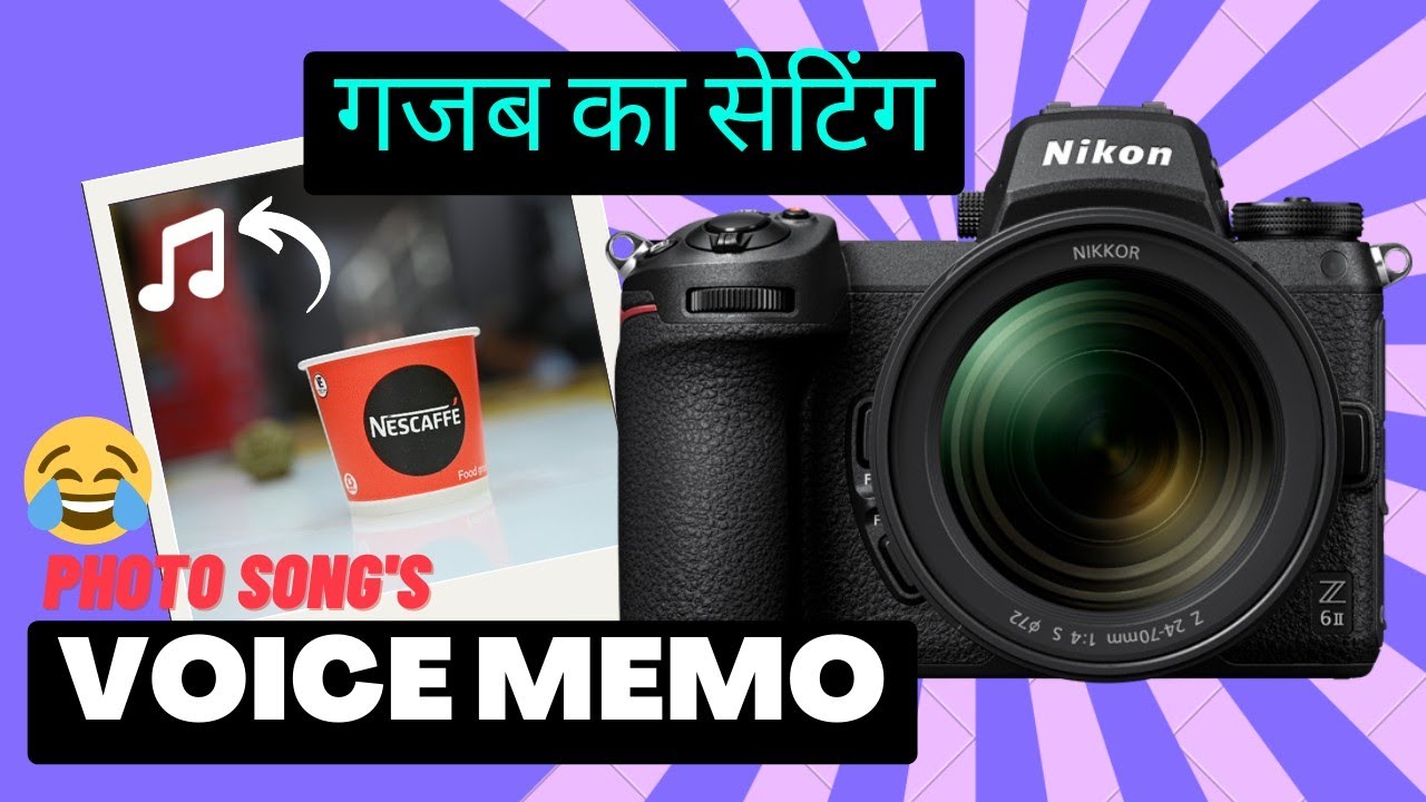 Nikon 2 Minute Tips #32 | Voice Memo | गजब का सेटिंग 😱 