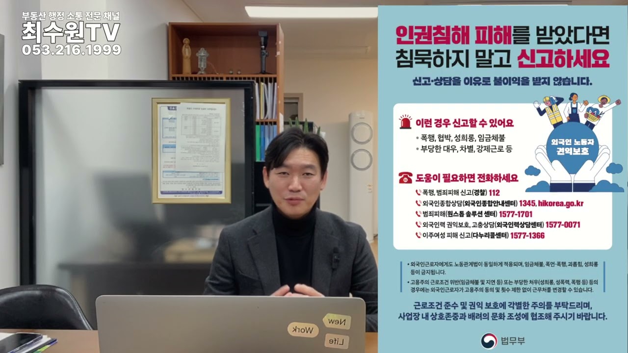 지역특화형비자, 내년엔 어떻게 바뀔까?