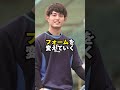 #プロ野球 #鈴木博志 #今井達也 #本田仁海 #ピッチャー