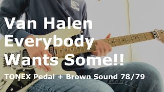 Van Halen / Everybody Wants Some!! (Guitar Cover)