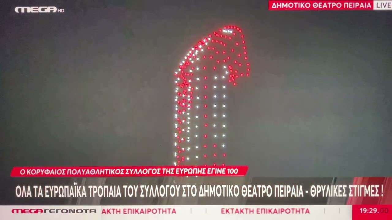 Ολυμπιακός: Το σόου των drones στον Πειραιά για τα 100 χρόνια και η λαοθάλασσα στο δημοτικό θέατρο!