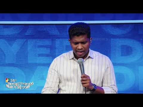 Worship Session | Br.Tibin & Powervision Choir | Malayalam Christian Songs | Day Of Prayer