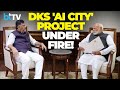 Bidadi AI City Row: Karnataka's Mega AI Project Faces Environmental Heat