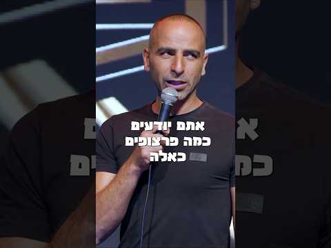 הפרצוף שלי בעייתי גם בארה״ב | הקטע המלא ״כולם גזענים אליי״ בערוץ.