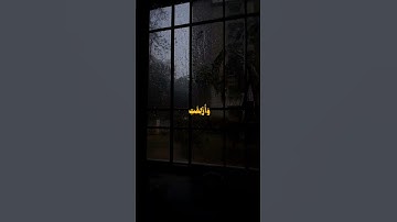 ﴿يَوْمَ لَا يَنْفَعُ مَالٌ وَلَا بَنُونَ﴾ ، سورة الشعراء،  الشيخ محمد صديق المنشاوي.