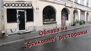 Консуматорш отправили в участок