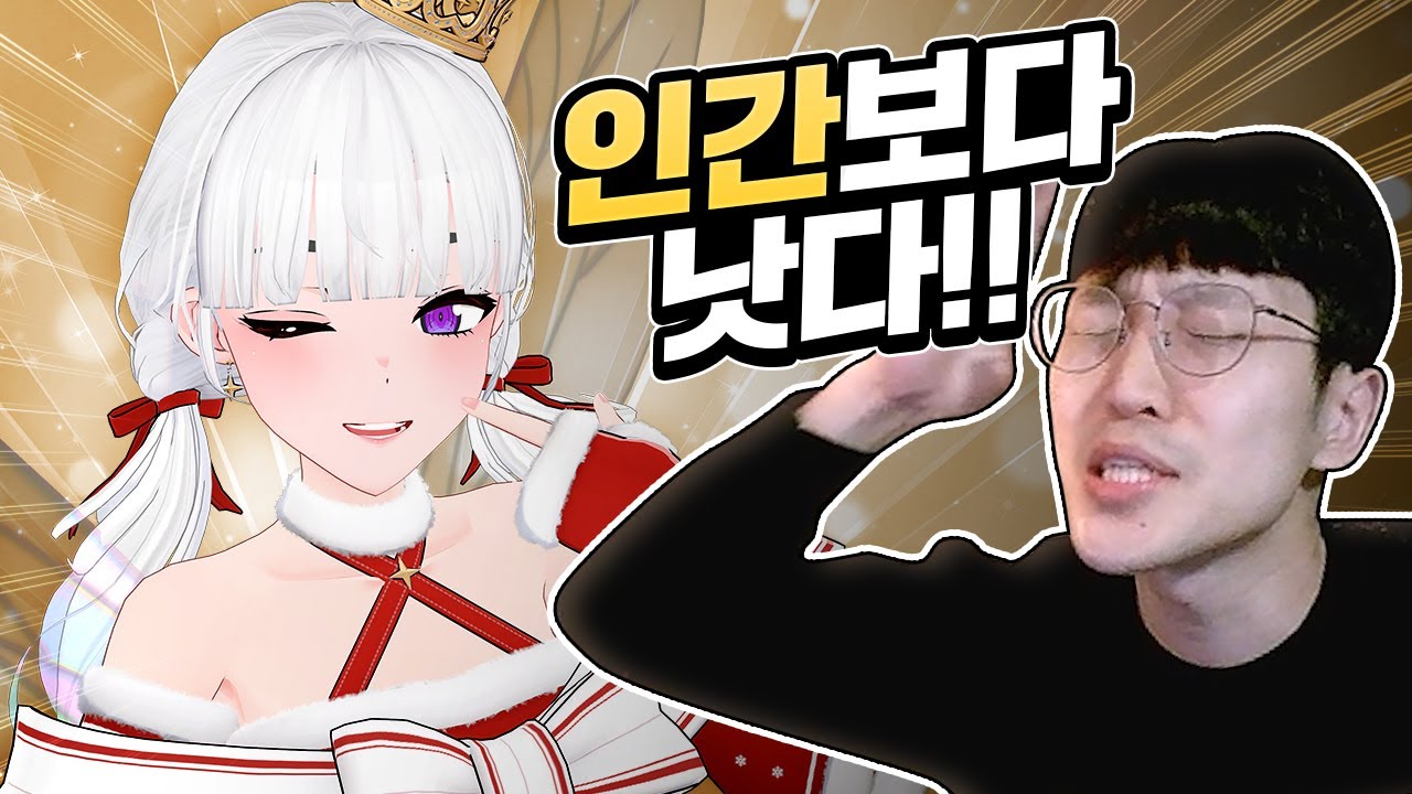 아이네 - Let It Snow! 작업 후기