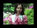 Megumi Asaoka 麻丘めぐみ - 芽ばえ Bloom 1972