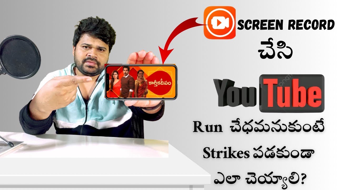 Can i record tv shows and upload on youtube tv serials screerecord