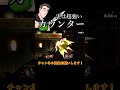 朝マック(カウンター編)【スマブラSP】#shorts