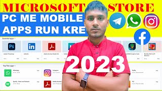 Computer me Mobile Apps Kaise Chalaye Bina Koi Third Party Software Ki Help Se.#Gtechguru, screenshot 3