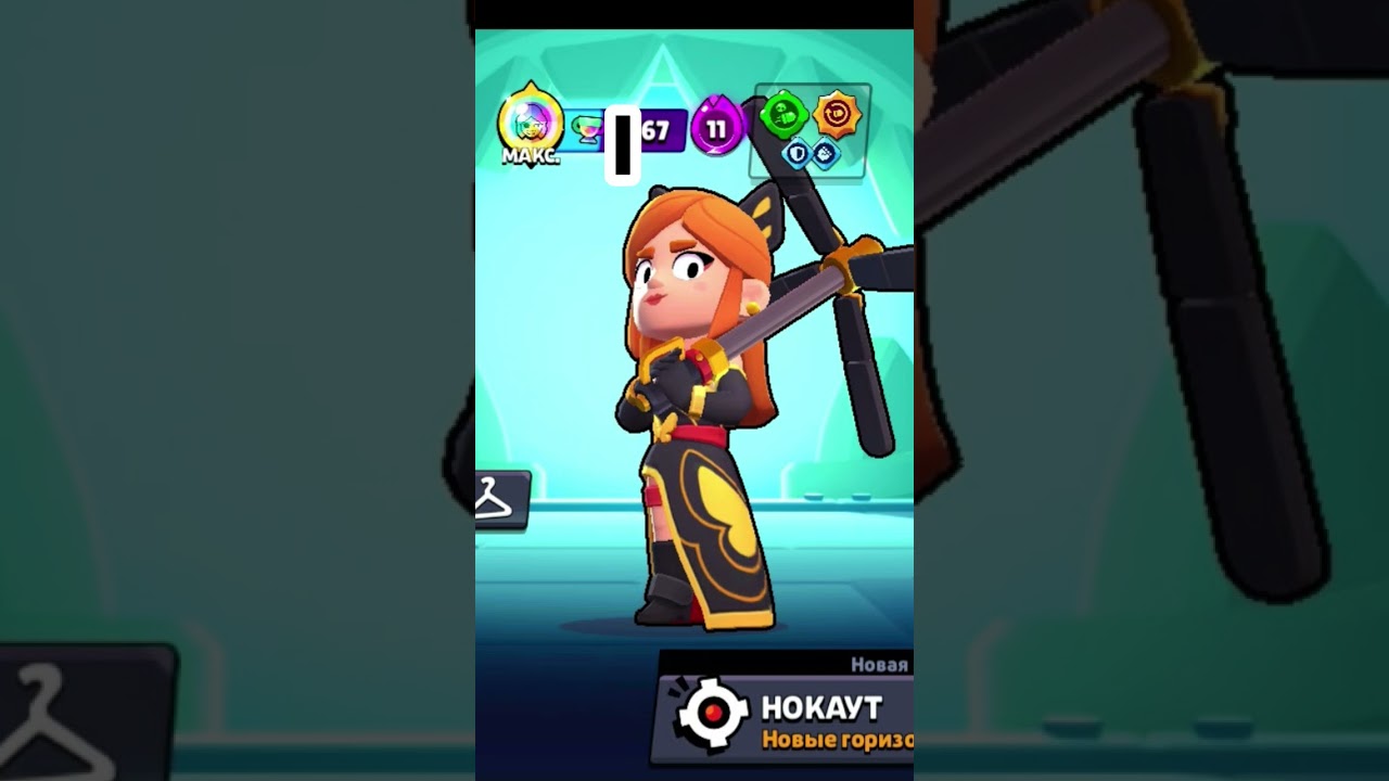 я апнул 1067 купков на пайпере