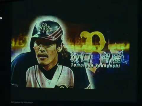 20080911 オリックス バファローズ スタメン発表