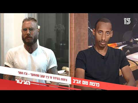 וִידֵאוֹ: איפה טום רתמן עכשיו?