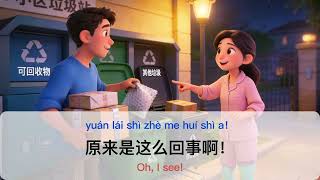 Chinese daily conversation Garbage classification with 3 subtitles regular speed loop3 11.8