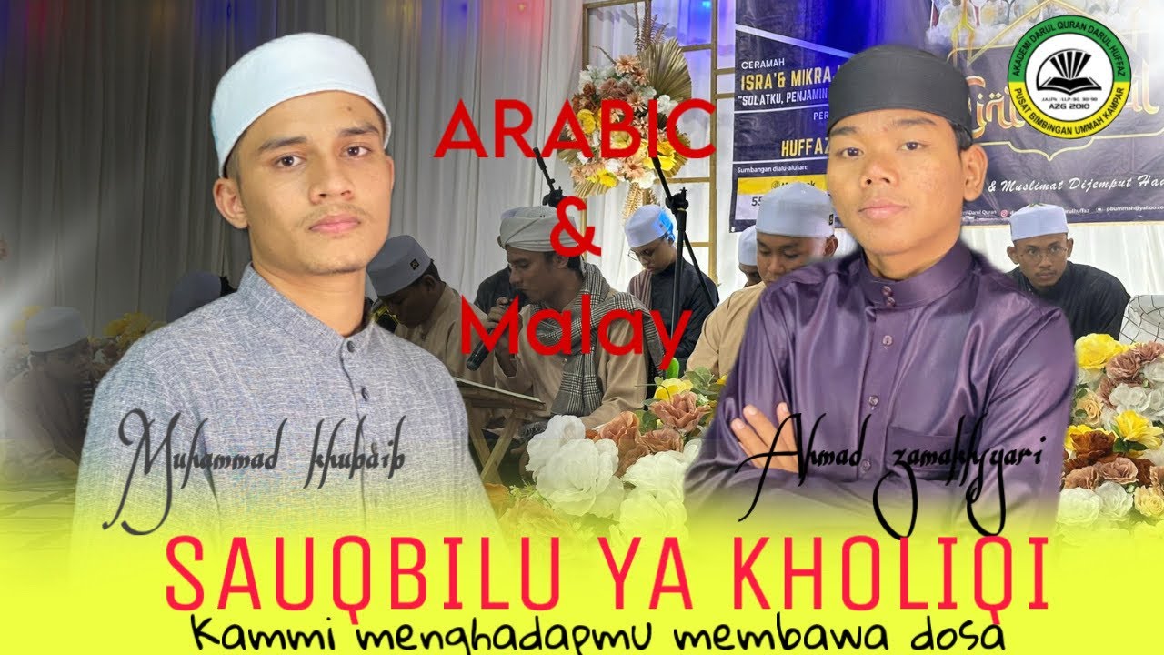 SAUQBILU YA KHOLIQI|| Arab&malay|| Ahmad zamaksyari||muhammad khubaib (lirik)