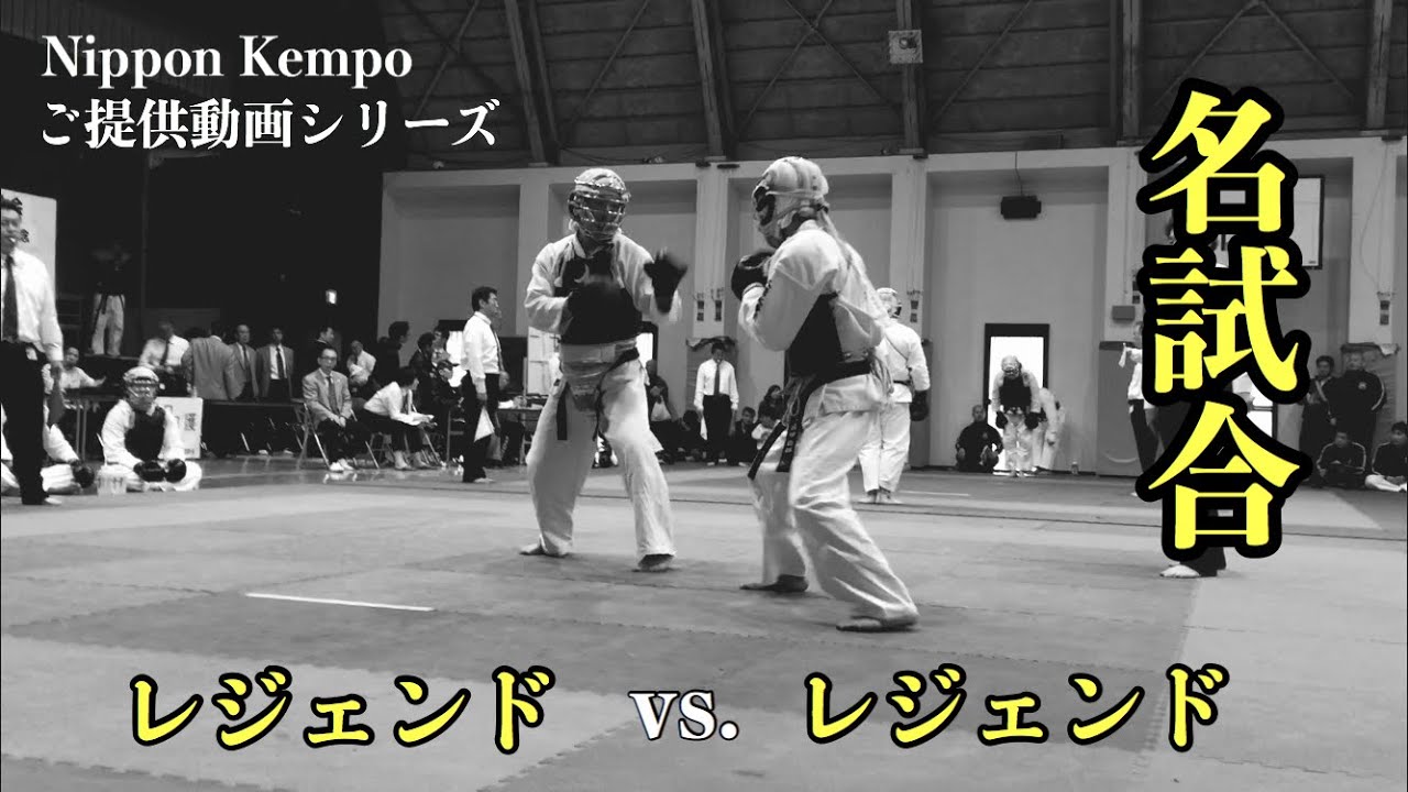 谷選手vs.前田選手　ご提供動画シリーズ