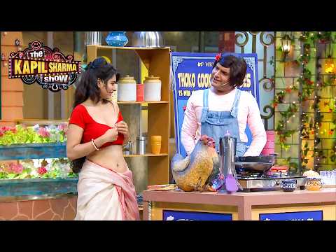 कपिल ने बोला लड़की से - मेरे साथ सेट होने के लिए क्या लोगी | Best Of The Kapil Sharma Show | Episode