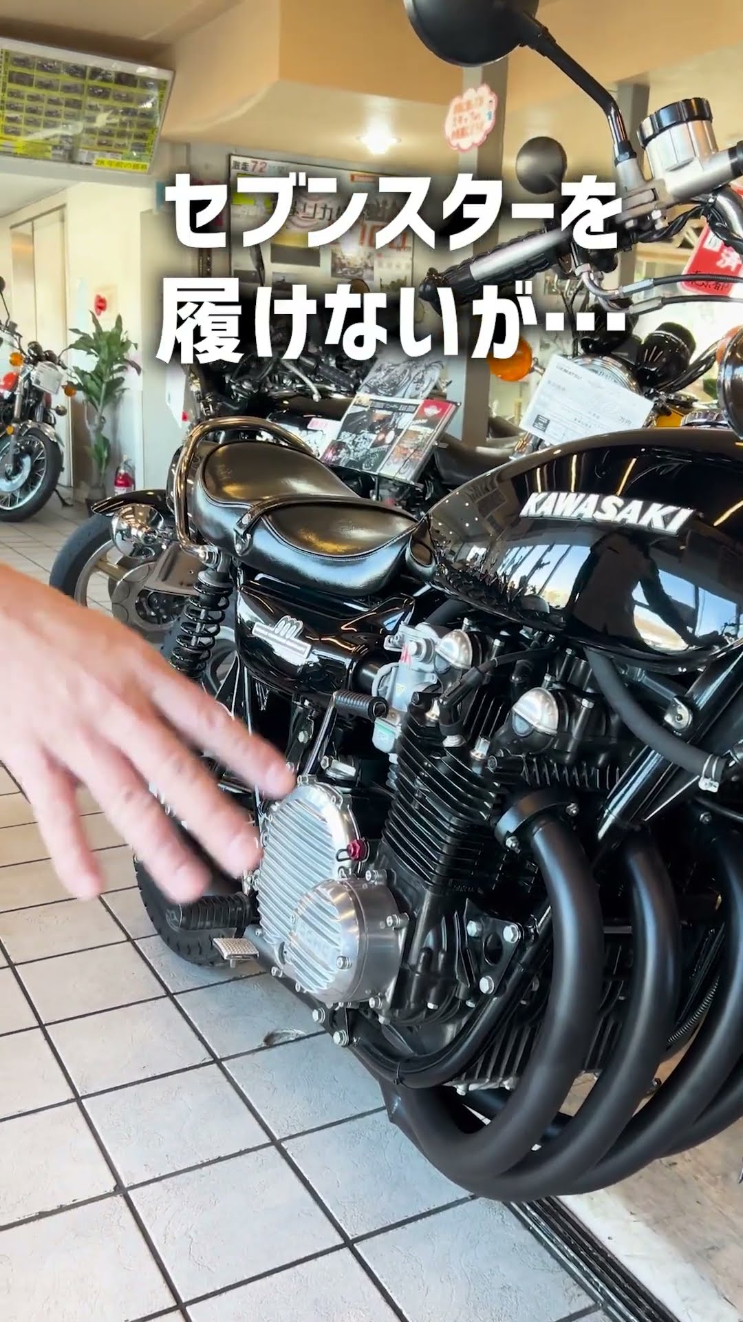 Stock Introduction] KZ900 Z1 spec Seven Star Cast Modified! - YouTube