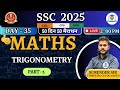 🔴 50 दिन मैराथन II TRIGONOMETRY II PART-2 II DAY-35 II BY SURENDER SIR #trigonometry  #cgl#ssc