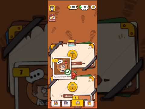 Прохождение игры Case Hanter часть 1