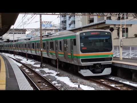 湘南新宿ラインE231系 逗子駅発車 JR Shonan-Shinjuku Line