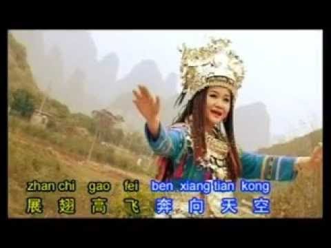 [李俐青] 大河山 -- 神州之旅 (Official MV)