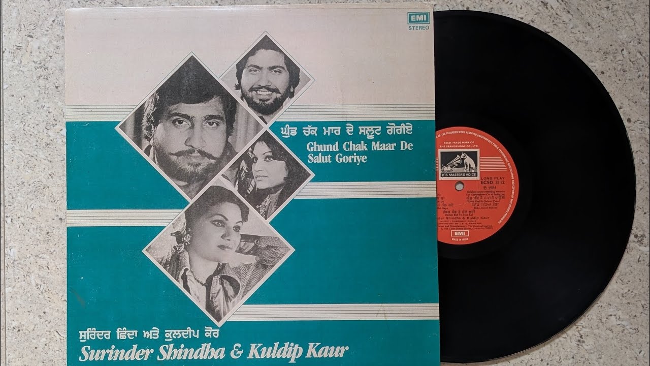 ਸੁਰਿੰਦਰ ਛਿੰਦਾ ਅਤੇ ਕੁਲਦੀਪ ਕੌਰ ਦਾ ਫੁੱਲ ਐਲ ਪੀ - ਰਿਕਾਰਡ ਨੰਬਰ -ECSD 3112 ਕੰਪਨੀ - HMV Saregama 