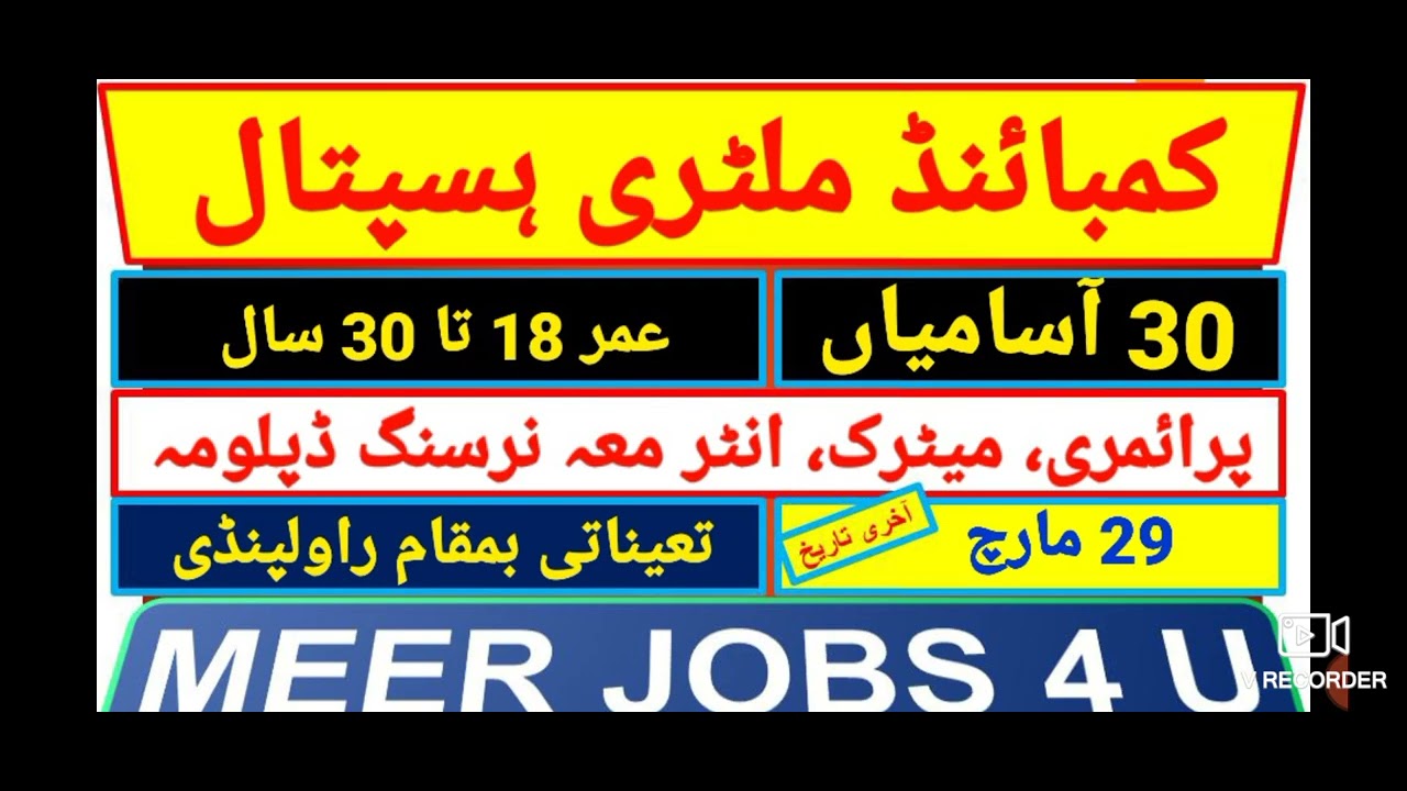 Combined Military Hospital