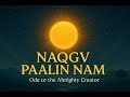 Naqgv Paalin Nam | Ode to the Eternal Creator Aanv Donyi I TM Essence