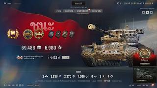 T29 Ace Tanker