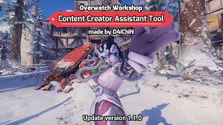 Content Creator Assistant Tool v1.1.0 [Overwatch Workshop] Profile