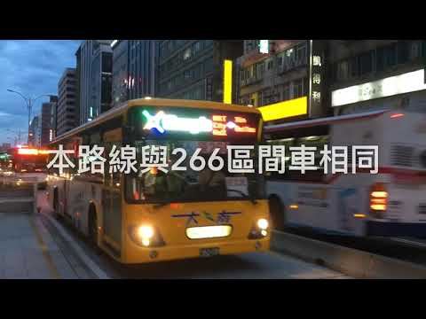 【舊頻道影片】（舊頻道最熱門特輯！）北市16條幹線公車合輯