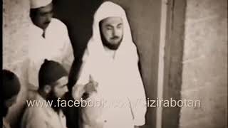 Şeyh Muhammed Nurullah seyda el cezeri sohbeti_M.A Şeyh Muhammed Nurullah seyda el cezeri sohbeti_M.A